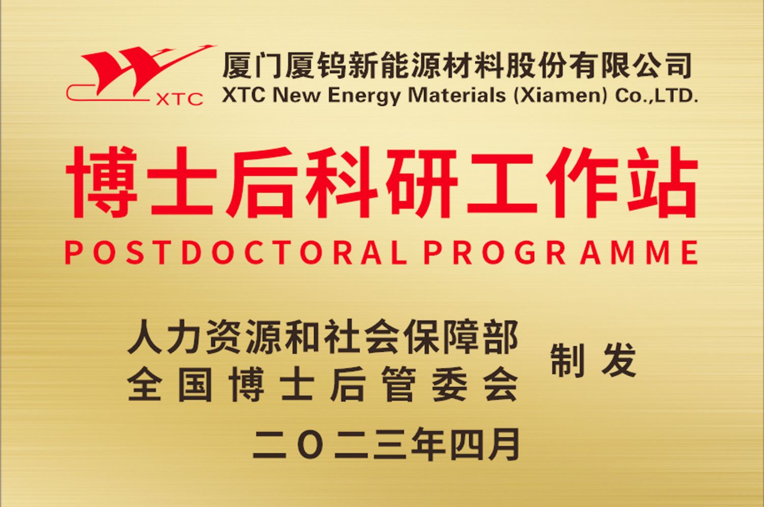南宫NG·娱乐(中国)官方网站