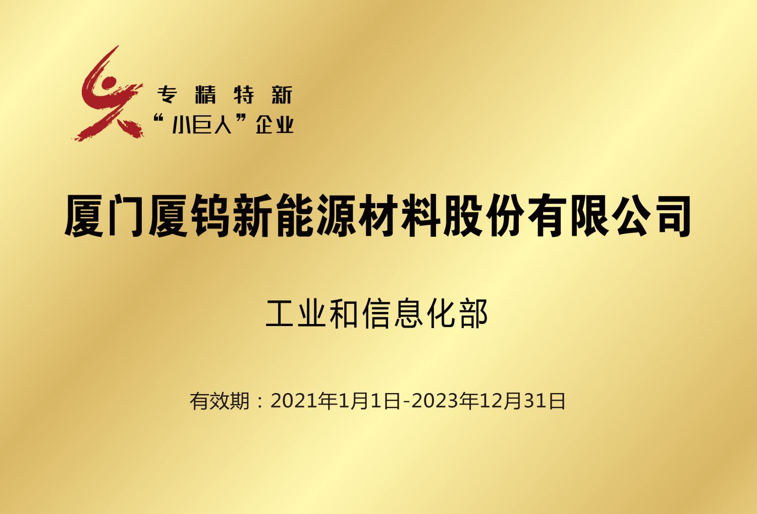 南宫NG·娱乐(中国)官方网站