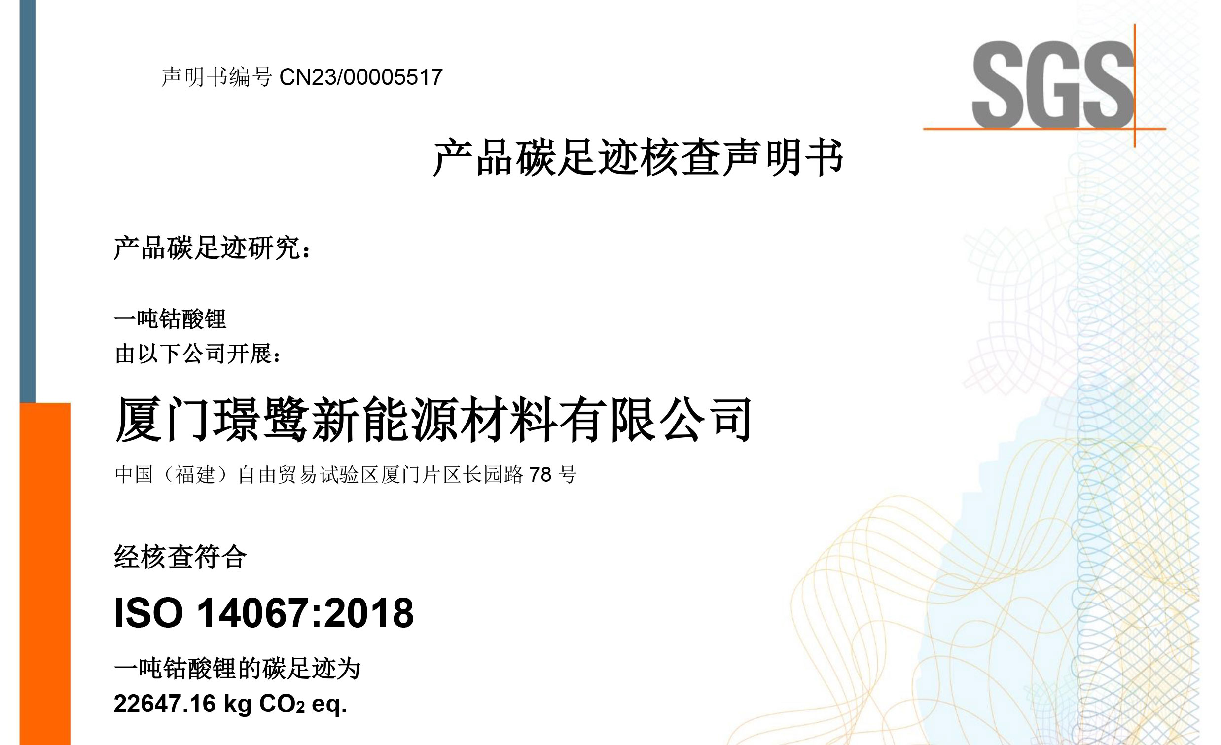 南宫NG·娱乐(中国)官方网站