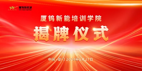 南宫NG·娱乐(中国)官方网站