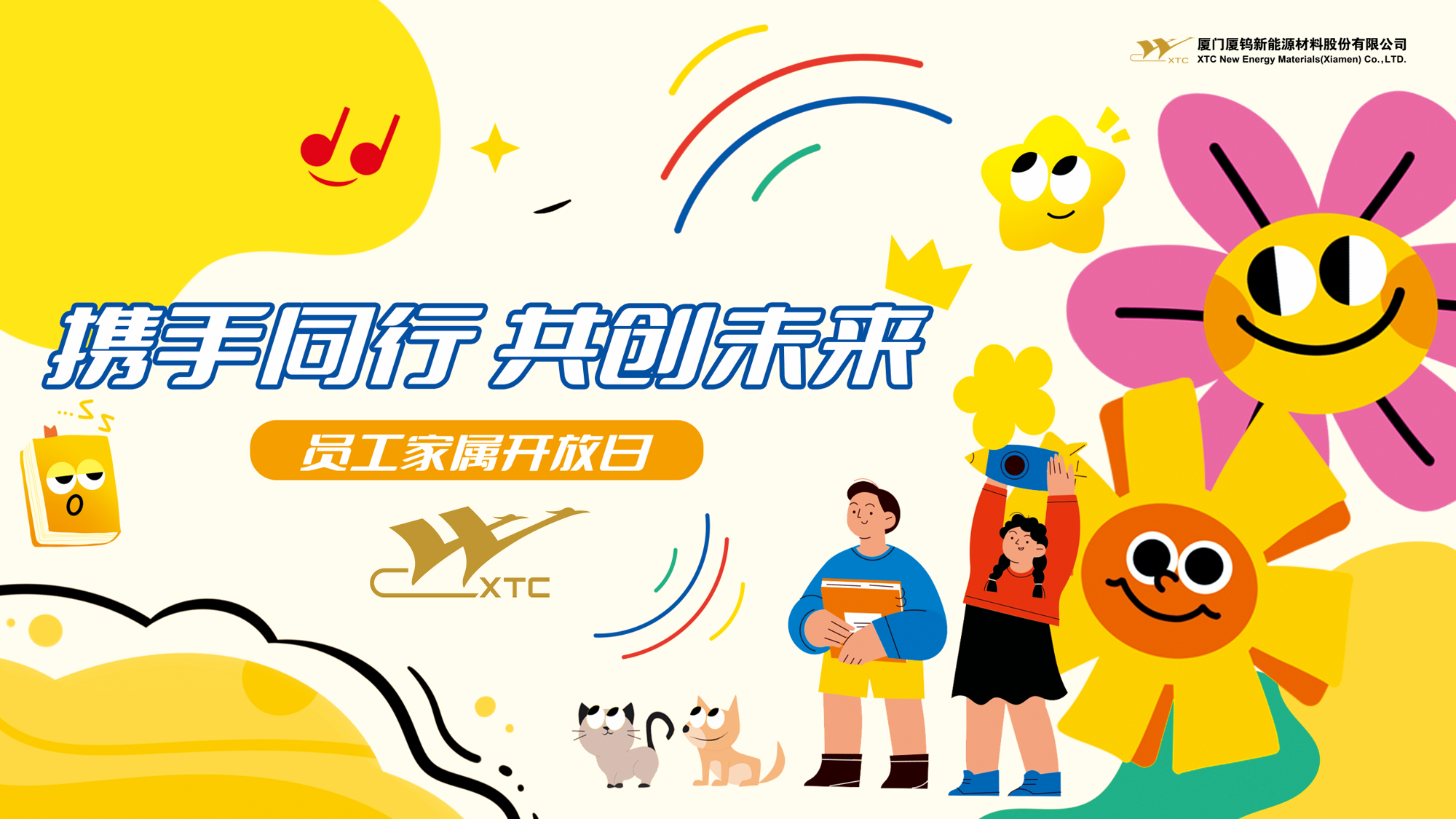 南宫NG·娱乐(中国)官方网站