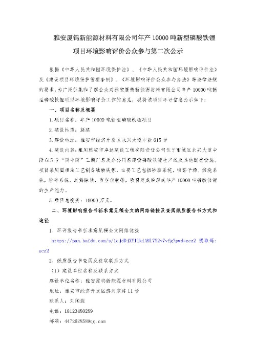 南宫NG·娱乐(中国)官方网站