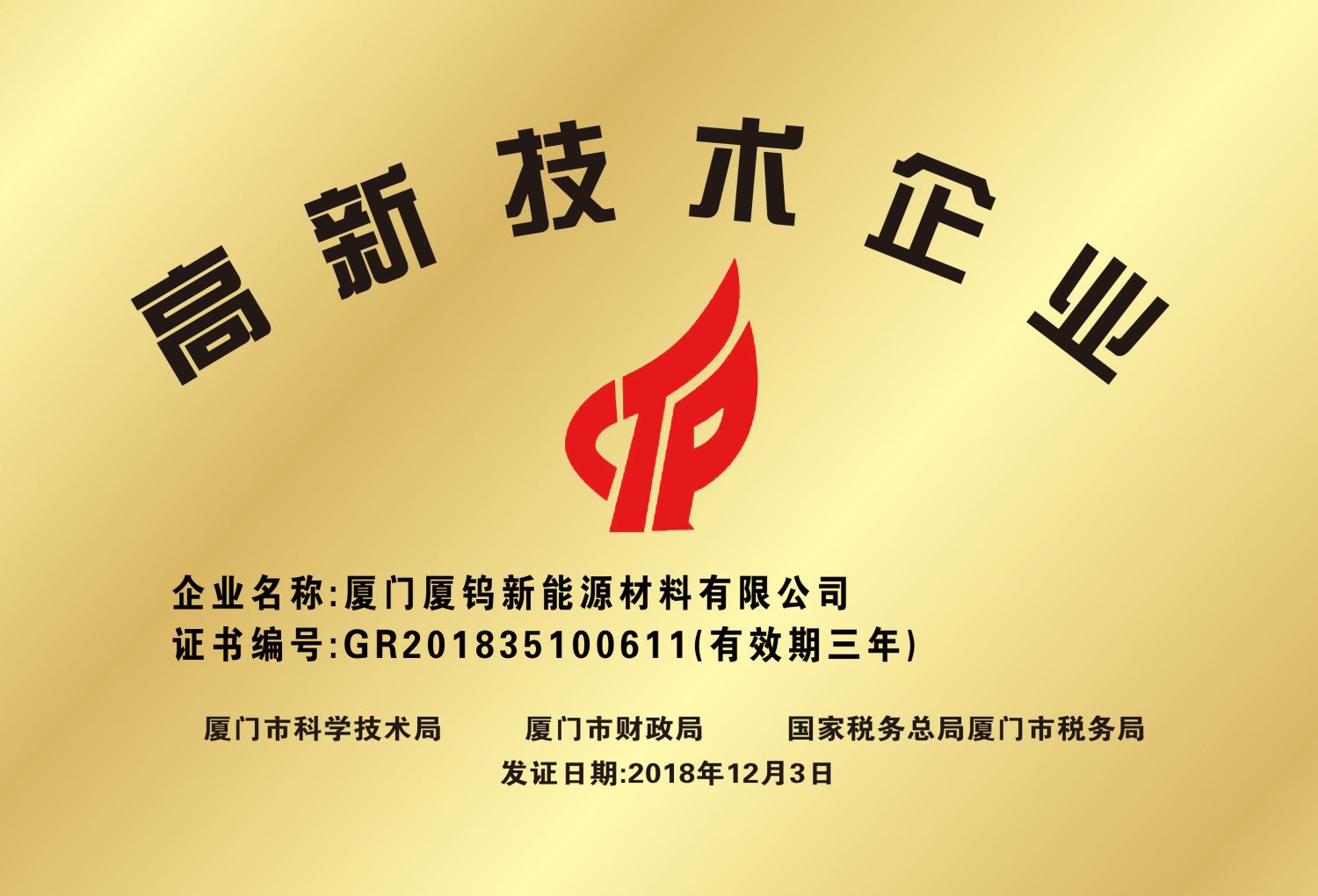 南宫NG·娱乐(中国)官方网站