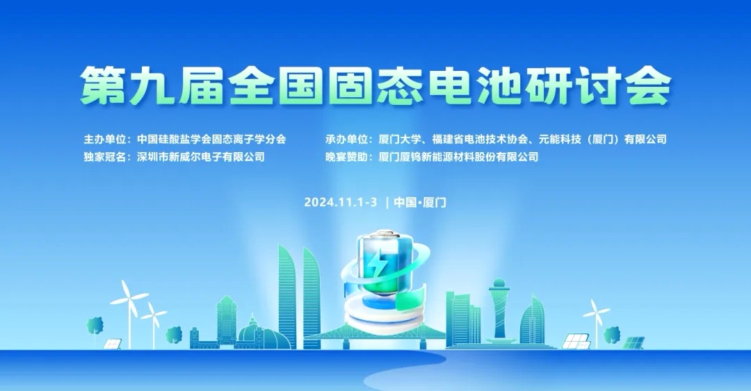 南宫NG·娱乐(中国)官方网站