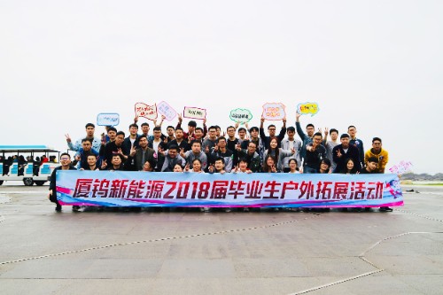 南宫NG·娱乐(中国)官方网站