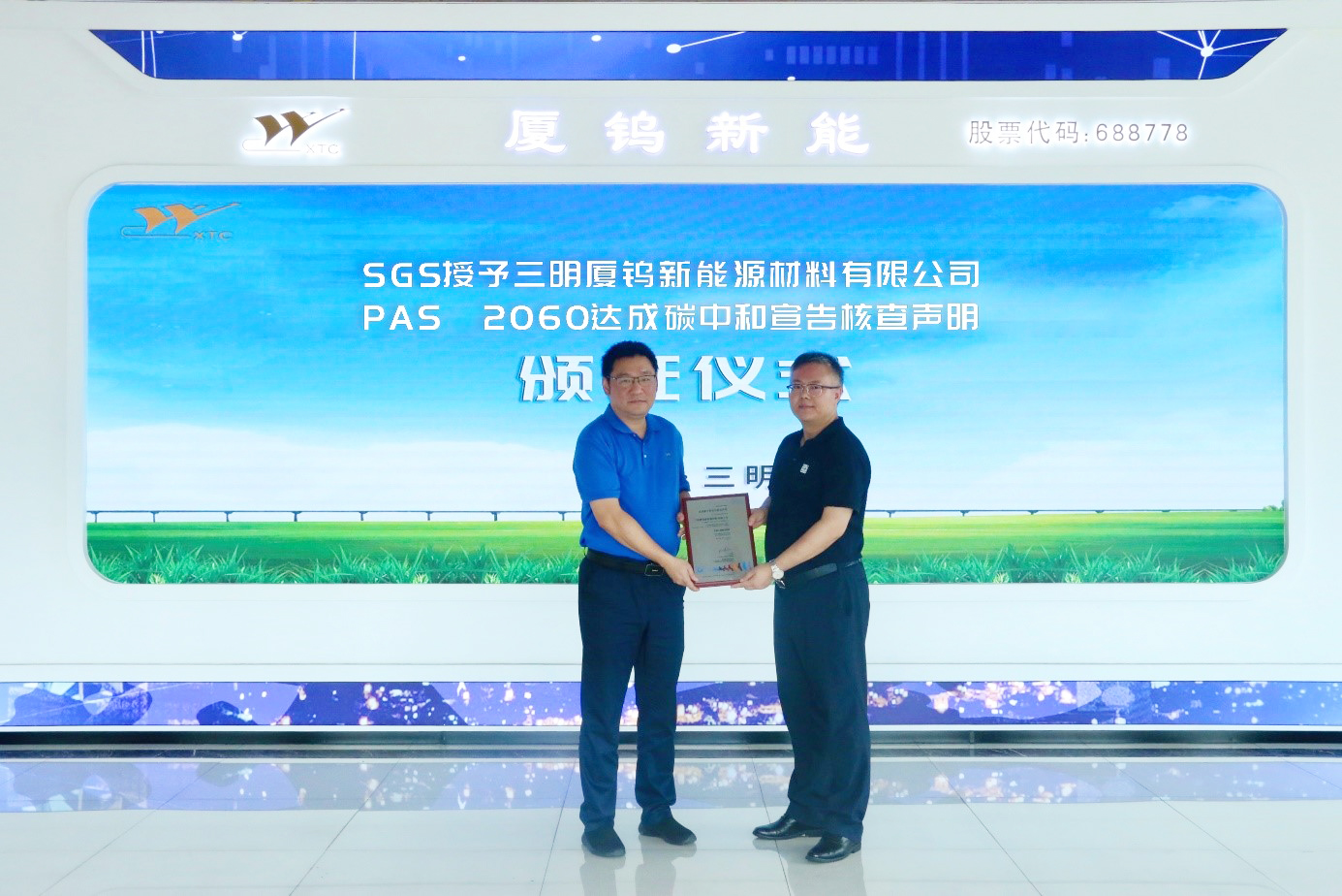南宫NG·娱乐(中国)官方网站