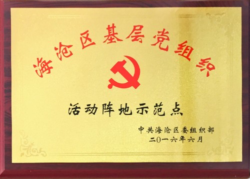南宫NG·娱乐(中国)官方网站