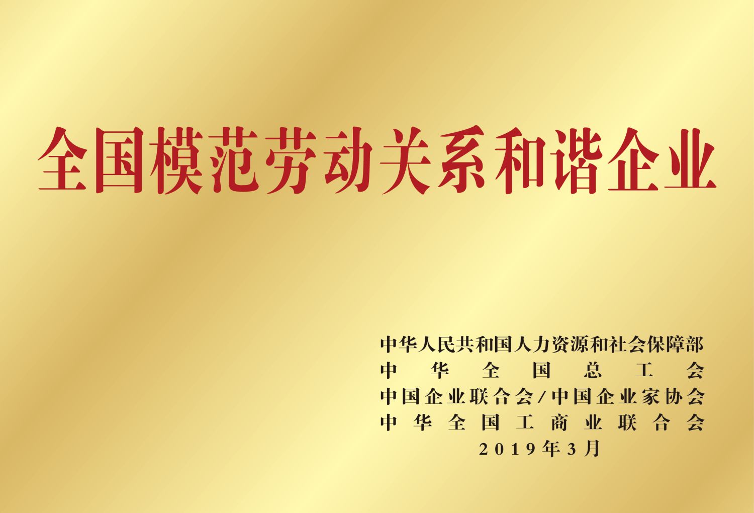 南宫NG·娱乐(中国)官方网站