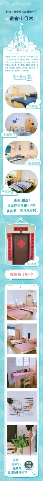 南宫NG·娱乐(中国)官方网站