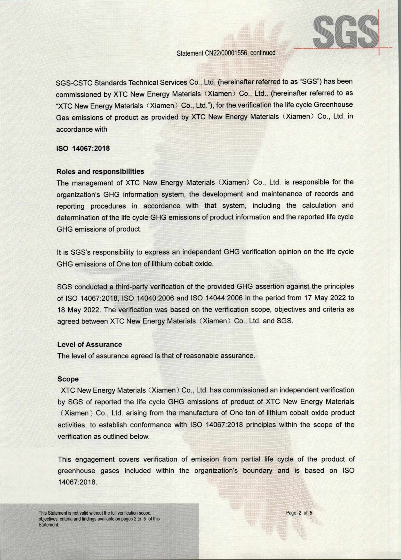 南宫NG·娱乐(中国)官方网站