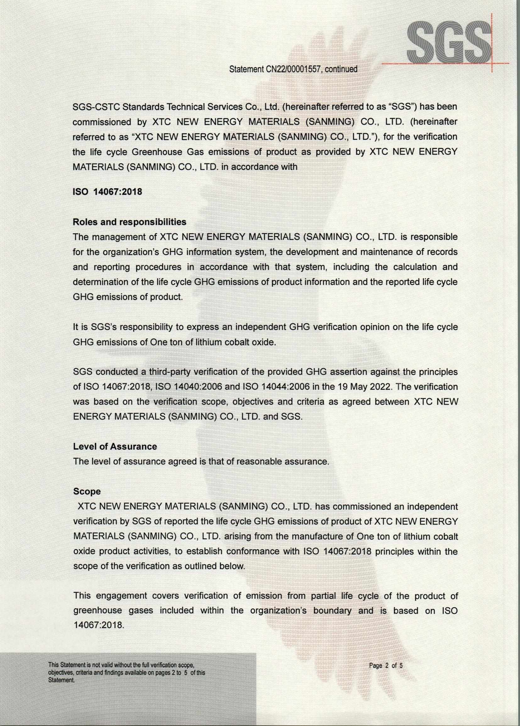 南宫NG·娱乐(中国)官方网站