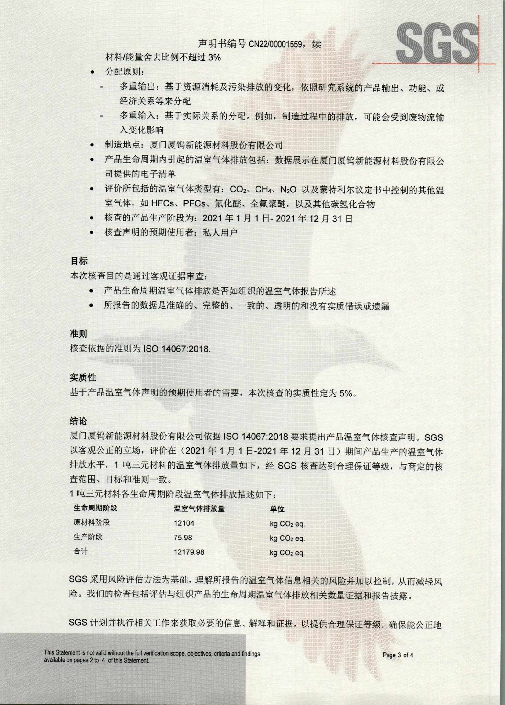 南宫NG·娱乐(中国)官方网站