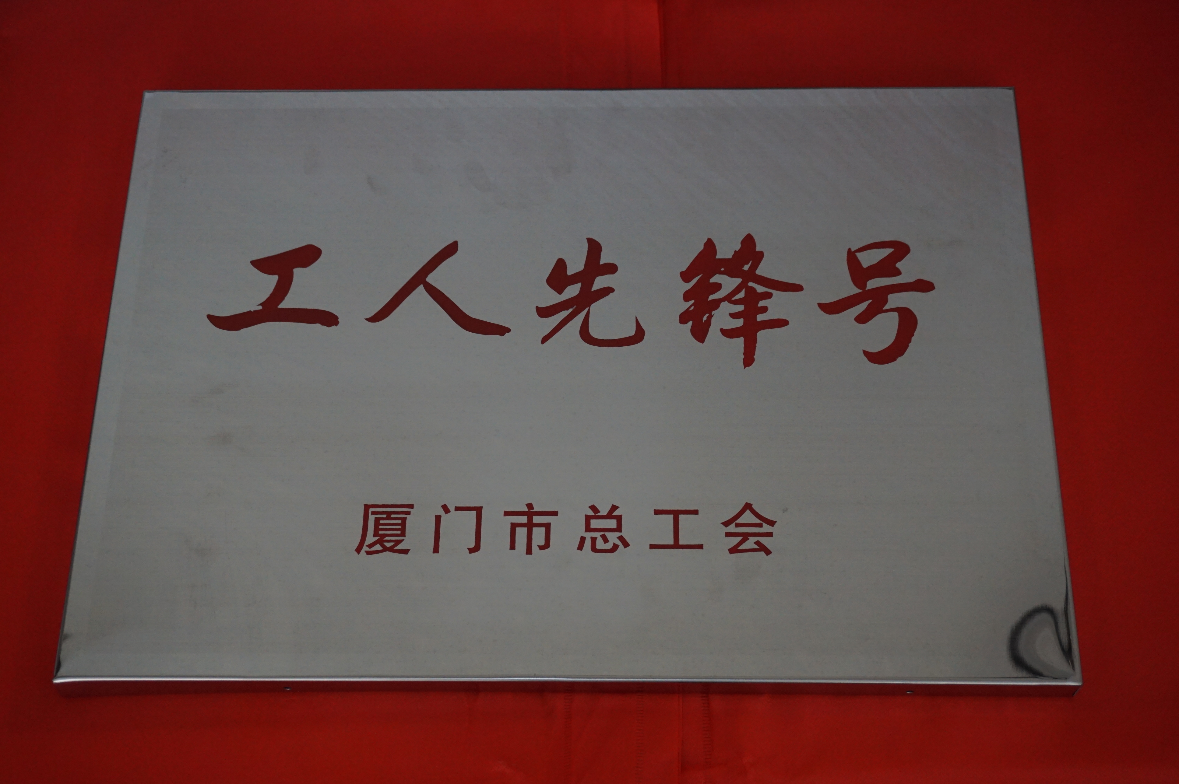 南宫NG·娱乐(中国)官方网站