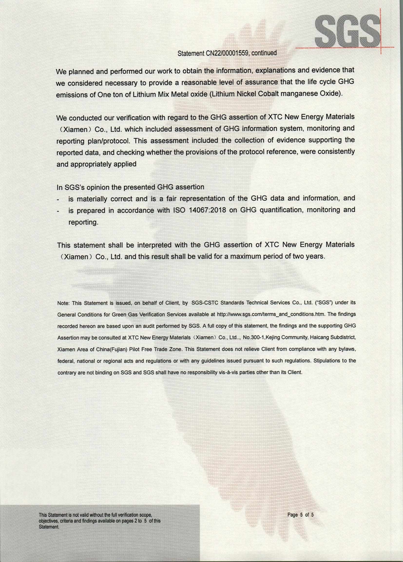 南宫NG·娱乐(中国)官方网站