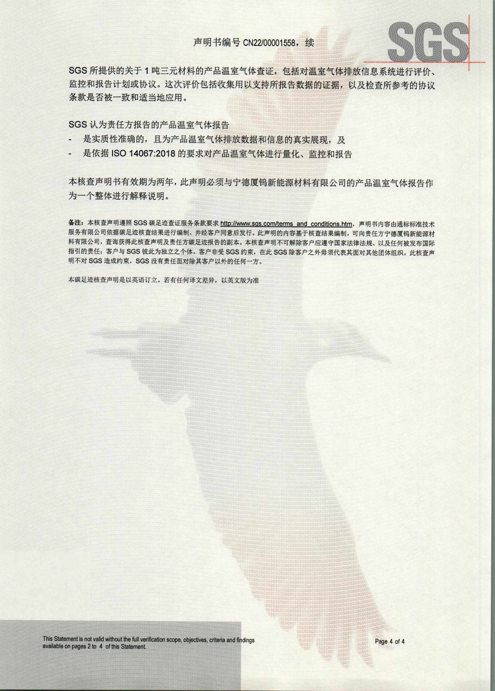 南宫NG·娱乐(中国)官方网站