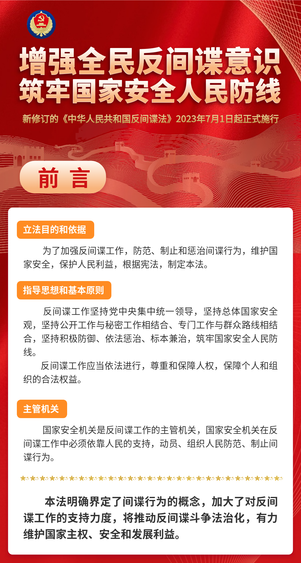南宫NG·娱乐(中国)官方网站